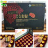 [ Giá Sỉ ] Trầm Hương Bô? Na~o Hoàn 3,75 x 32 Viên Ginseng Berry Hongnok Chimhyanghwan - Hàng Cao Cấp Chính Hãng 36