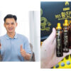 Tinh Chất 365 Hwangjin Liquid Gold Nước Hồng Sâm Đông Trùng Hạ Thảo Rồng & Hổ & Phượng 24